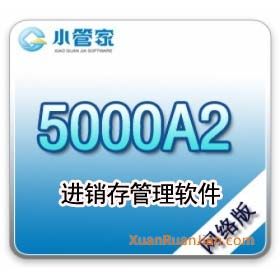 С�ܼ�5000 A2�����