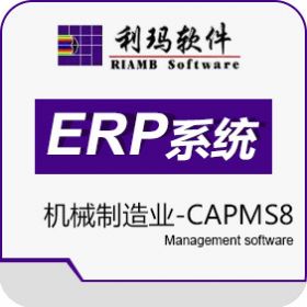 ERP-CAPMS8