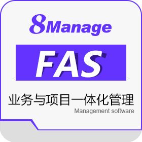 8Manage FAS/ERP SaaS