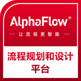 AlphaFlow BPA̹滮ƽ̨