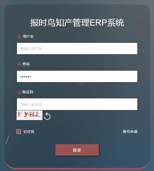 (bo)rB֪a(chn)ERPϵy(tng)