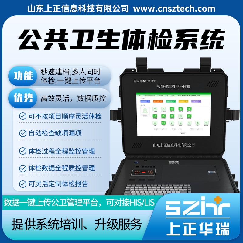 ɽ�|�������l(w��i)�w�zϵ�y(t��ng)/����һ�w�C(j��)/���l(w��i)����ƽ�_(t��i)