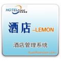 富蓝酒店管理系统-LEMON
