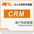 天思CRM管理软件