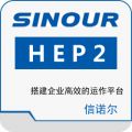 信诺尔HEP2采购管理系统