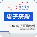 BDX-电子采购软件