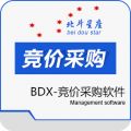 北斗星座-BDX竞价采购软件