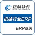 正航机械行业ERP