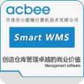 Smart WMS 智慧仓库管理系统 标准版