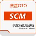 鼎基OTO—SCM供应商管理系统