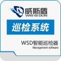 WSD智能巡检器