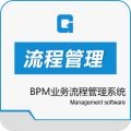 G1-BPM业务流程管理系统