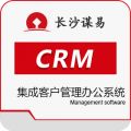 信贷业CRM集成客户管理办公系统【金融贷款】