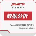 Smartbi自助数据分析平台
