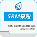 SRM采购供应链管理系统