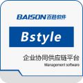百胜Bstyle时尚企业协同供应链平台