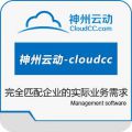 cloudcc CRM