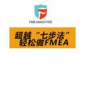 FMEA Master