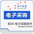 北斗星座BDX电子招标采购软件
