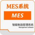 医疗器械行业mes_医疗器械生产mes系统