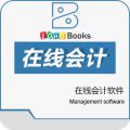 Zoho Books在线会计软件