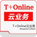 畅捷通T+Online云业务