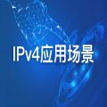 IPv4-Ӧó