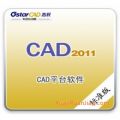浩辰CAD2011标准版