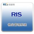 瀚维特RIS物业管理系统