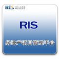 瀚维特RIS房地产项目管理平台