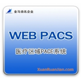 WEB PACS