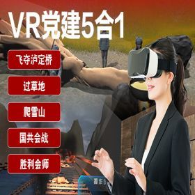 VR|VR|VR