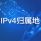 IPV4-м