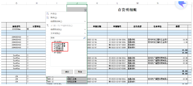 昆明仓库进出库