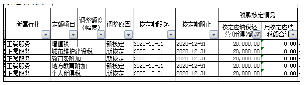 1628496367290162.png 6.png