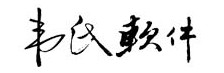 Τ