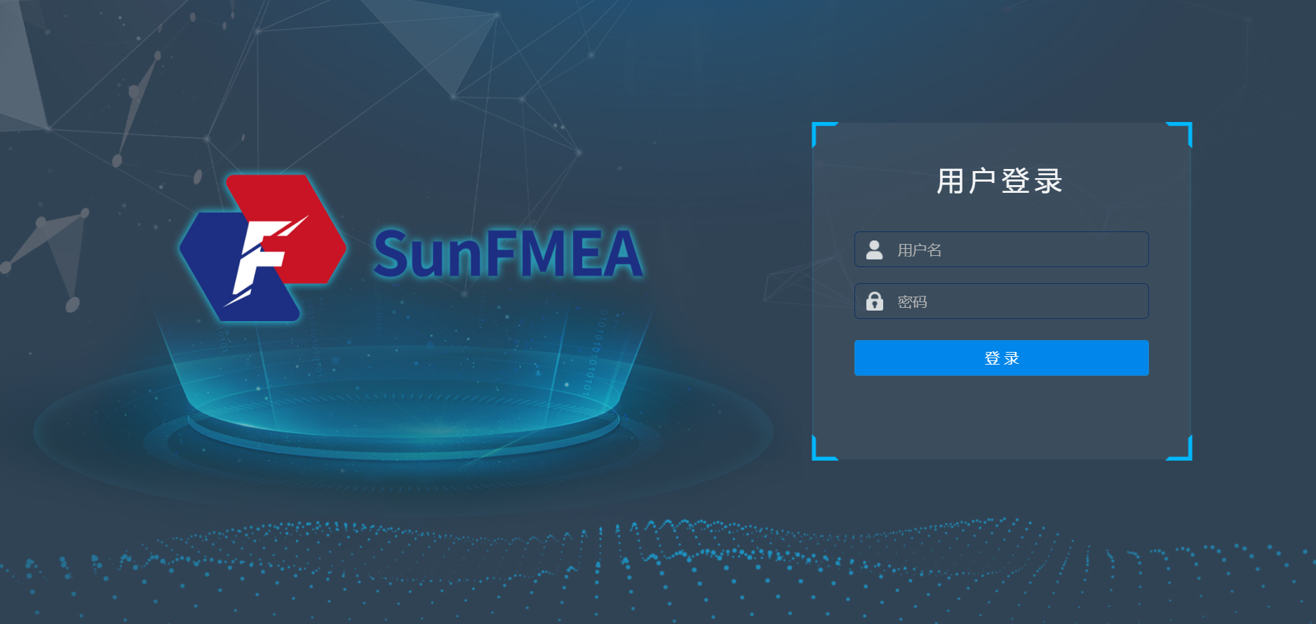 SunFMEA½