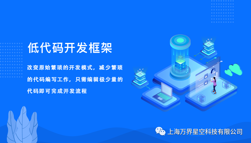 智能终端方案:改变未来的钥匙