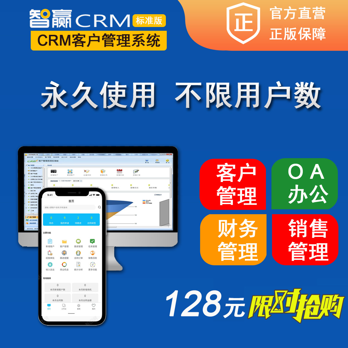 国内永久免费saas crm 国内永世
免费saas crm（永久免费crm排行） 磁力熊